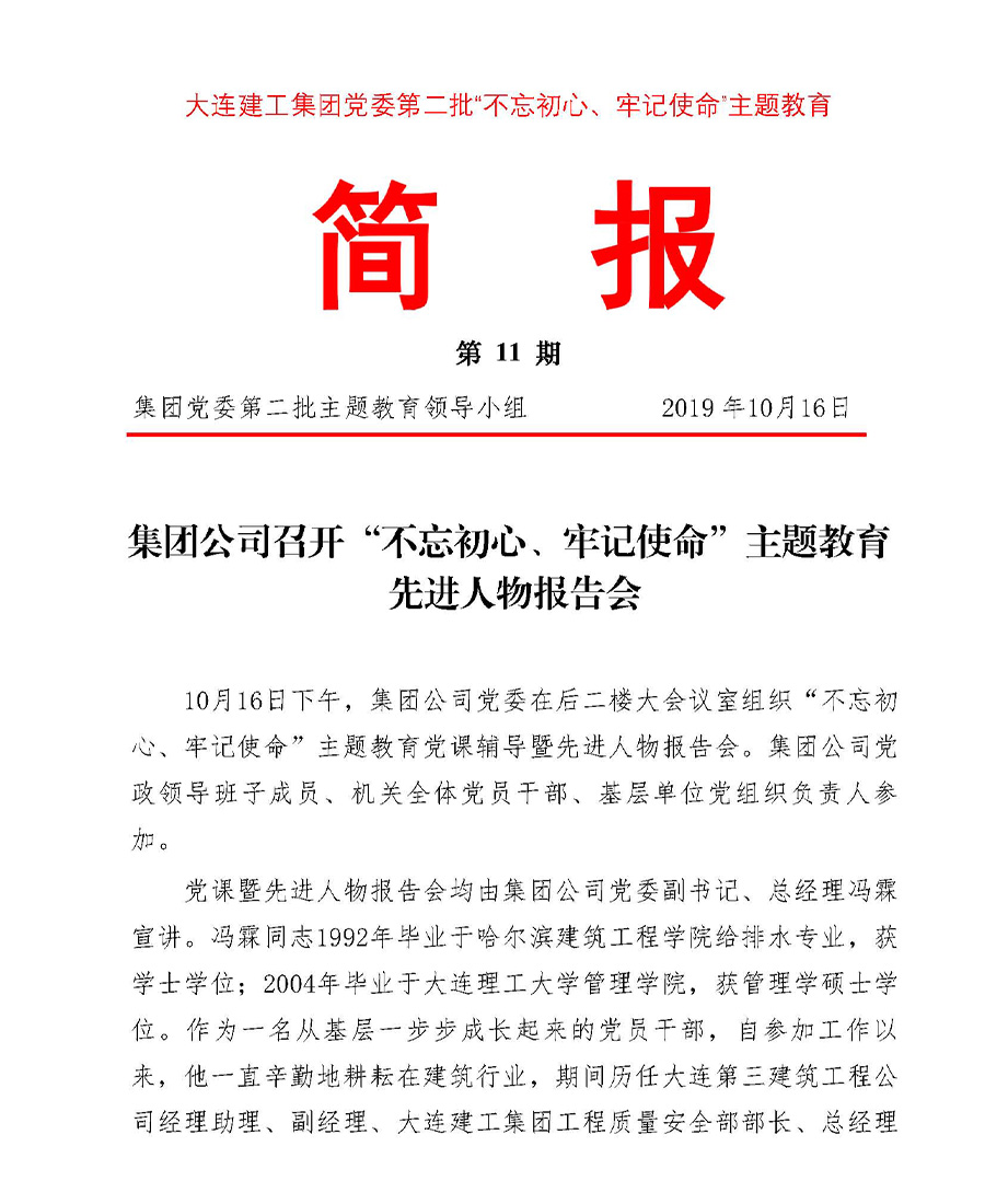 J9集团国际站【中国区】官方网站