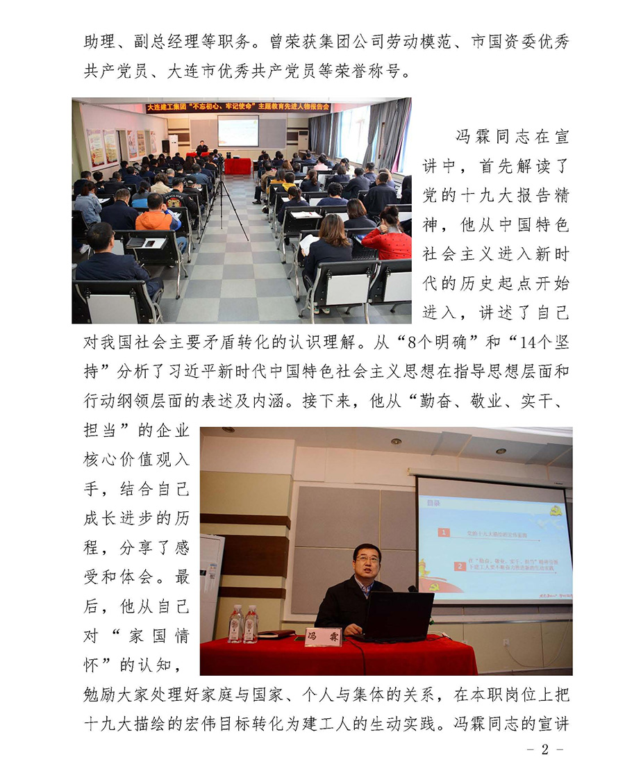 J9集团国际站【中国区】官方网站