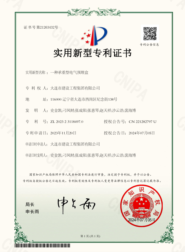 J9集团国际站【中国区】官方网站