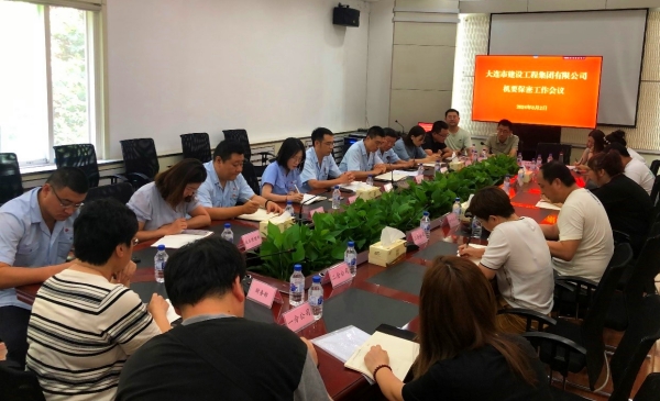 J9集团国际站【中国区】官方网站