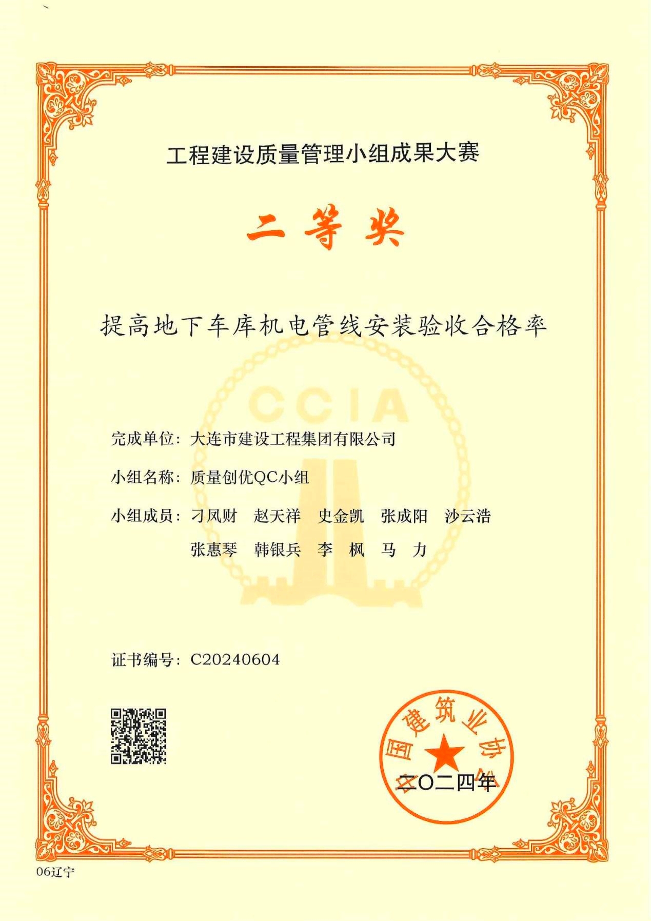 J9集团国际站【中国区】官方网站