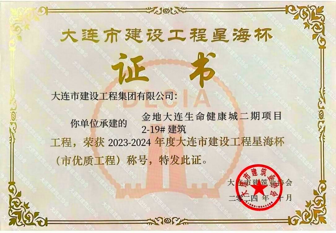 J9集团国际站【中国区】官方网站