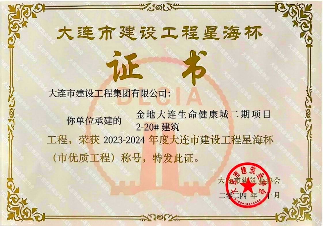 J9集团国际站【中国区】官方网站