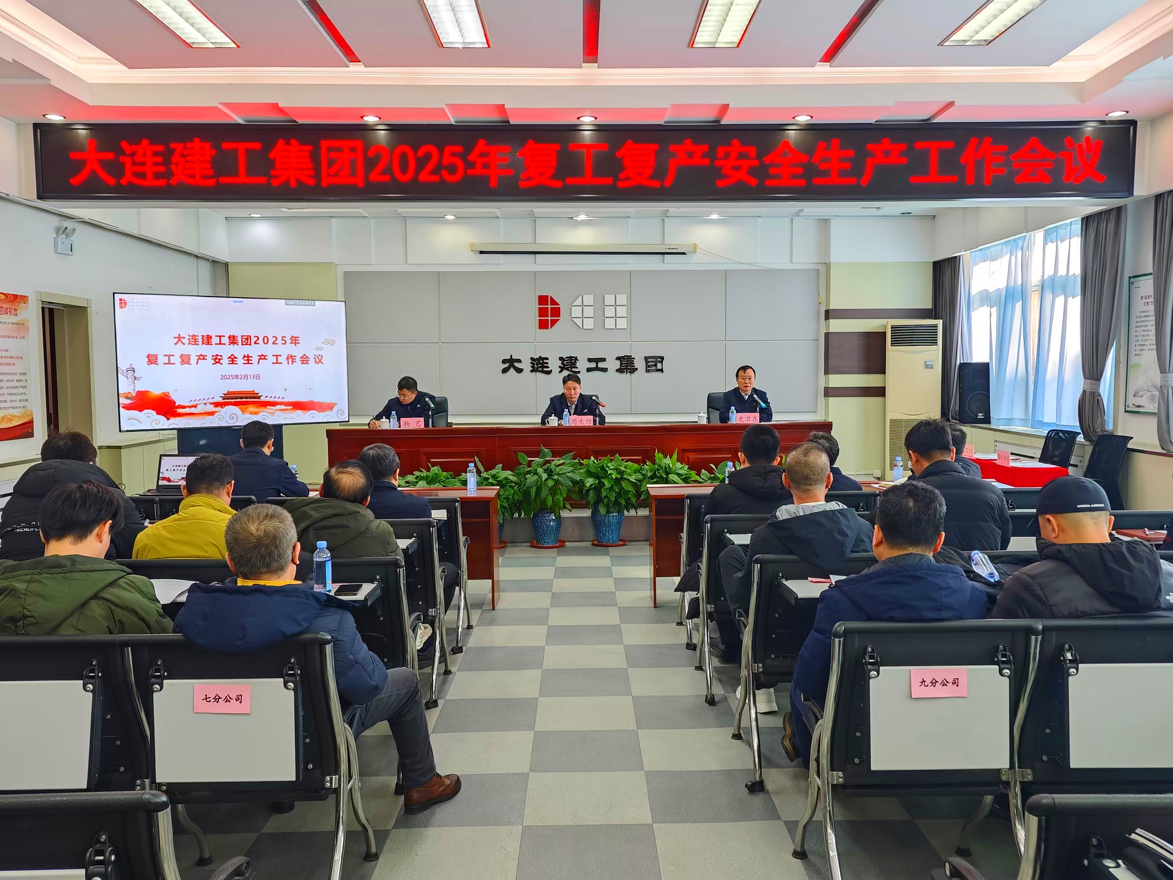 J9集团国际站【中国区】官方网站