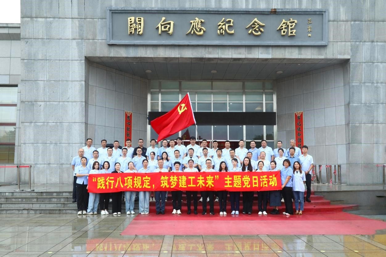 J9集团国际站【中国区】官方网站