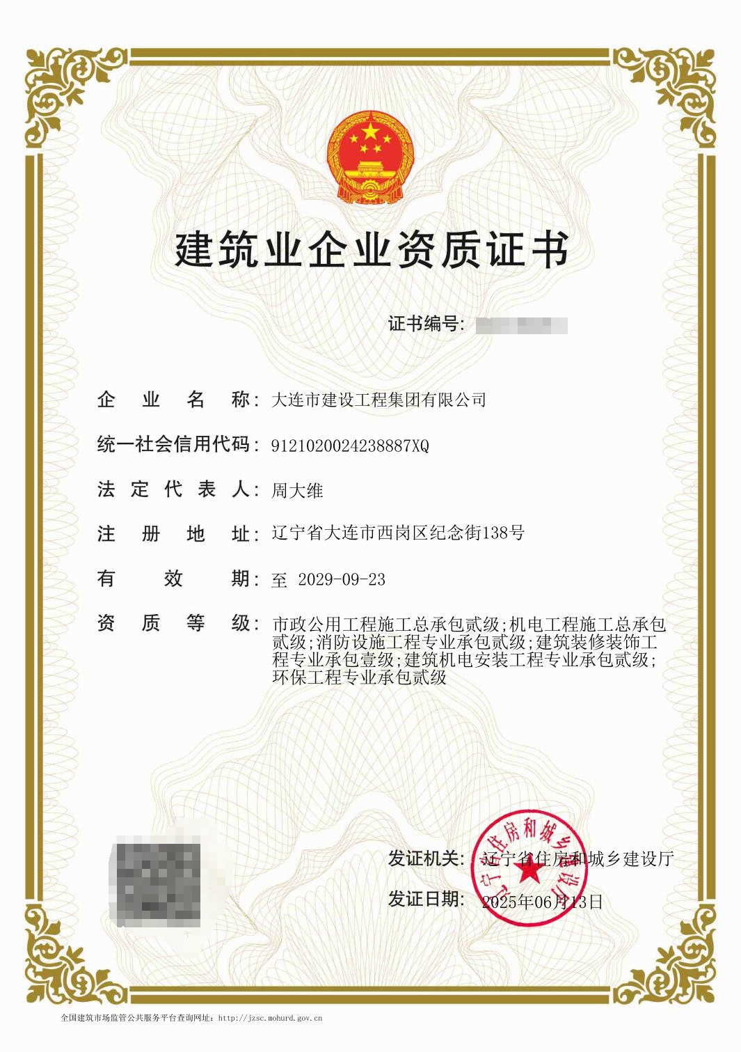 J9集团国际站【中国区】官方网站