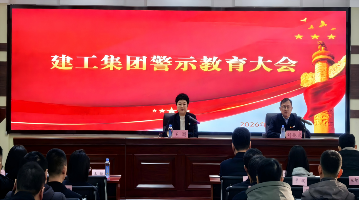J9集团国际站【中国区】官方网站